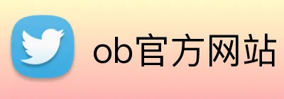 ob官方网站 Logo